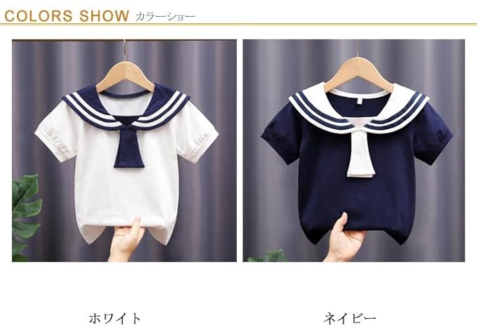楓*様 familiar セーラー半袖Tシャツ 80 ネイビー×ホワイト 127 セーラーTシャツと4分丈パンツのセット | ファミリア公式サイト